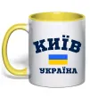 Чашка з кольоровою ручкою Київ Україна Сонячно жовтий Чашка з кольоровою ручкою Київ Україна Сонячно жовтий фото