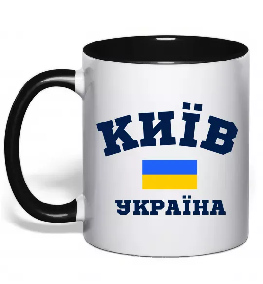 Чашка з кольоровою ручкою Київ Україна Чорний фото