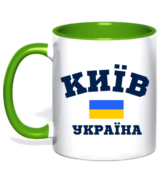 Чашка з кольоровою ручкою Київ Україна Лаймовий фото