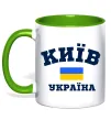 Чашка з кольоровою ручкою Київ Україна Лаймовий фото