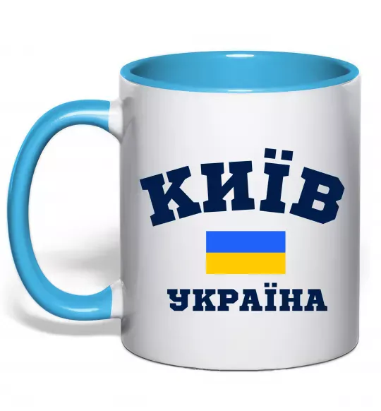 Чашка з кольоровою ручкою Київ Україна Блакитний фото