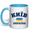 Чашка з кольоровою ручкою Київ Україна Блакитний Чашка з кольоровою ручкою Київ Україна Блакитний фото
