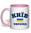 Чашка з кольоровою ручкою Київ Україна Ніжно рожевий Чашка з кольоровою ручкою Київ Україна Ніжно рожевий фото
