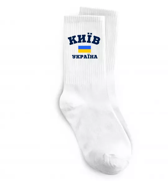 Носки Київ Україна Белый фото