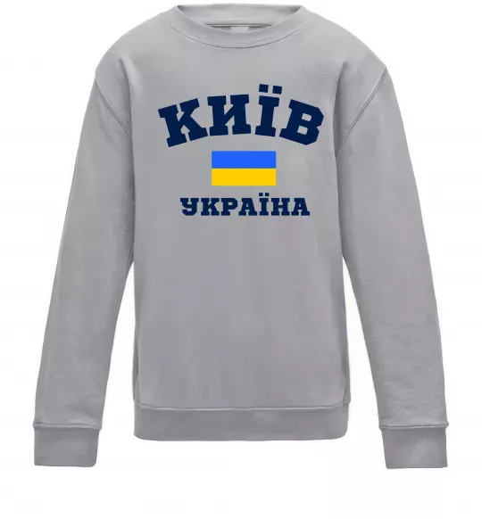 Дитячий світшот Київ Україна Сірий меланж фото