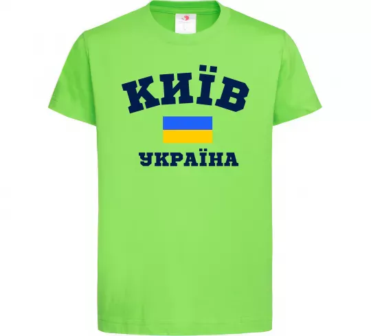 Детская футболка Київ Україна Лаймовый фото