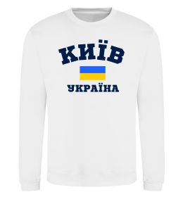 Свитшот Київ Україна