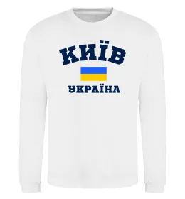 Світшот Київ Україна Білий фото