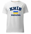 Мужская премиум футболка Київ Україна Белый фото