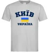 Мужская футболка Київ Україна Серый фото