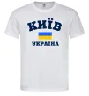 Мужская футболка Київ Україна Белый фото