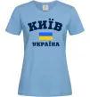 Жіноча футболка Київ Україна Блакитний фото