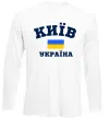 Лонгслив Київ Україна Белый фото