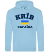 Чоловіча толстовка (худі) Київ Україна Блакитний фото