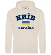 Мужская толстовка (худи) Київ Україна Таш фото