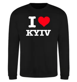 Світшот I love Kyiv Чорний фото