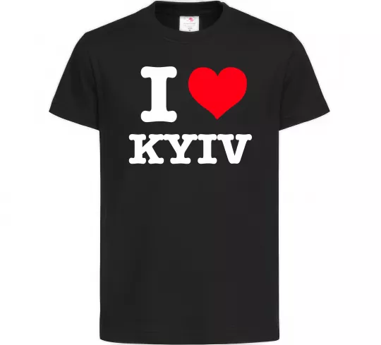 Детская футболка I love Kyiv Черный фото