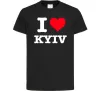 Детская футболка I love Kyiv Черный фото