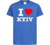 Детская футболка I love Kyiv Ярко-синий фото