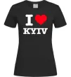 Жіноча футболка I love Kyiv Чорний фото