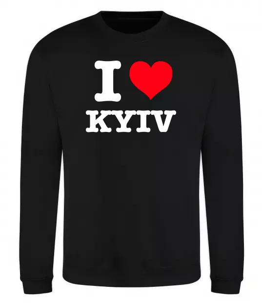 Свитшот I love Kyiv Черный фото