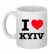 Чашка керамічна I love Kyiv Білий фото