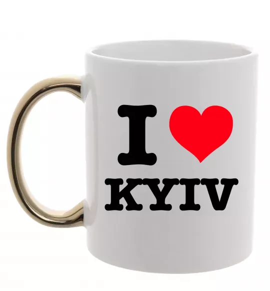 Чашка с цветной ручкой I love Kyiv Золото фото