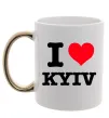 Чашка с цветной ручкой I love Kyiv Золото фото