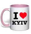 Чашка с цветной ручкой I love Kyiv Нежно розовый фото