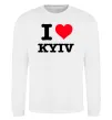 Свитшот I love Kyiv Белый фото