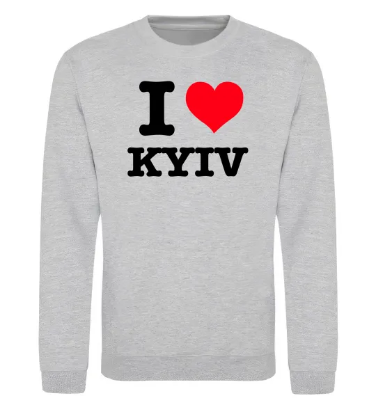 Свитшот I love Kyiv Серый меланж фото