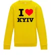 Дитячий світшот I love Kyiv Сонячно жовтий Дитячий світшот I love Kyiv Сонячно жовтий фото