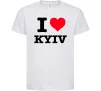 Детская футболка I love Kyiv Белый фото