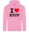 Чоловіча толстовка (худі) I love Kyiv Рожевий фото