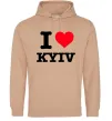 Мужская толстовка (худи) I love Kyiv Песочный фото