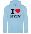 Чоловіча толстовка (худі) I love Kyiv Блакитний фото