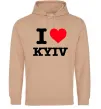 Женская толстовка (худи) I love Kyiv Песочный фото