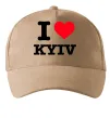 Кепка I love Kyiv Пісочний фото