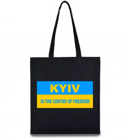 Эко-сумка Kyiv center of freedom Черный фото