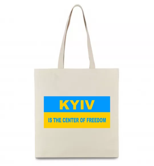 Эко-сумка Kyiv center of freedom Бежевый фото