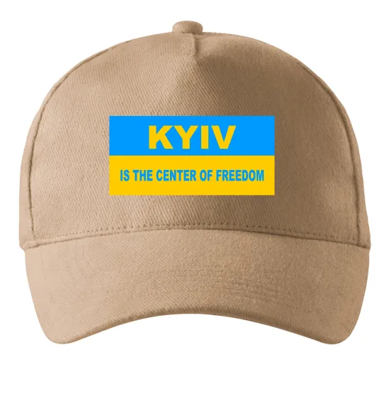 Кепка Kyiv center of freedom Песочный фото