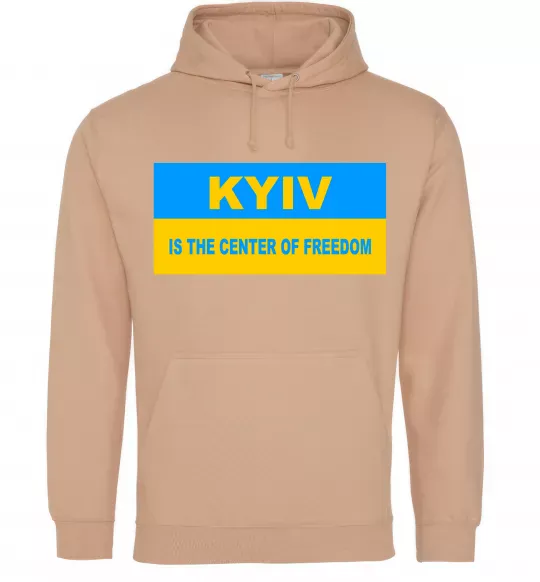 Чоловіча толстовка (худі) Kyiv center of freedom Пісочний фото