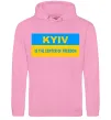 Женская толстовка (худи) Kyiv center of freedom Розовый фото