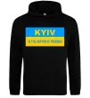 Женская толстовка (худи) Kyiv center of freedom Черный фото