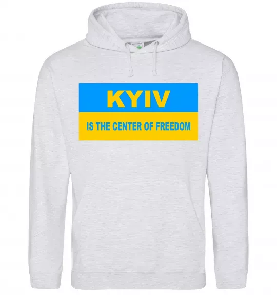Женская толстовка (худи) Kyiv center of freedom Серый меланж фото