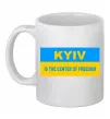 Чашка керамічна Kyiv center of freedom Білий фото
