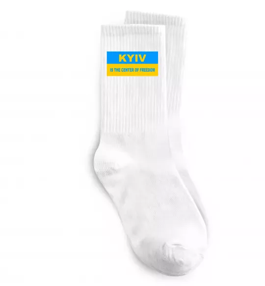 Носки Kyiv center of freedom Белый фото