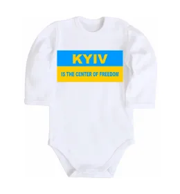 Детский боди Kyiv center of freedom Белый фото