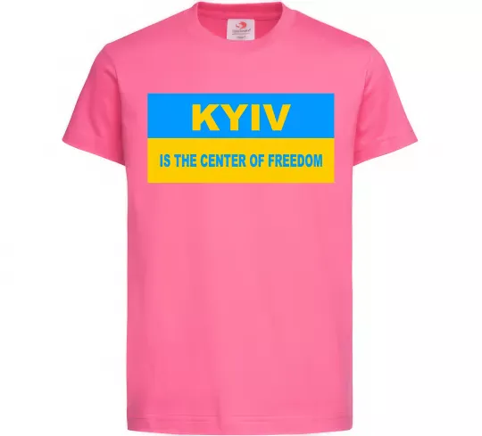 Дитяча футболка Kyiv center of freedom Яскраво-рожевий фото