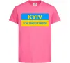 Дитяча футболка Kyiv center of freedom Яскраво-рожевий фото